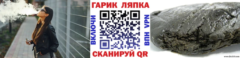 Купить Бошки Шишки A PVP COCAIN Гашиш Мефедрон Иланский