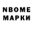 Amphetamine Розовый Bro Brolic
