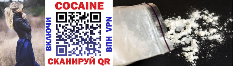 COCAIN 98%  Купить  Иланский 