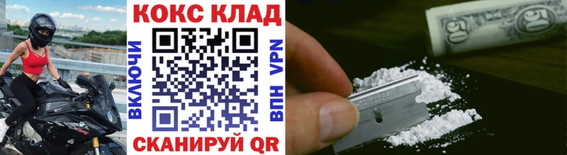 Cocaine 99% Иланский