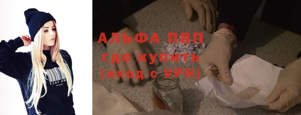apvp Кодинск