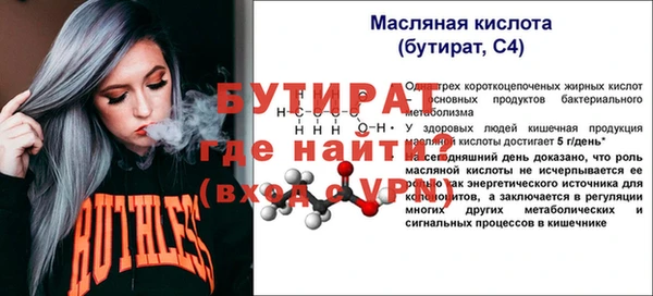 крисы Козловка