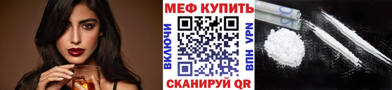 Мефедрон mephedrone  Иланский 