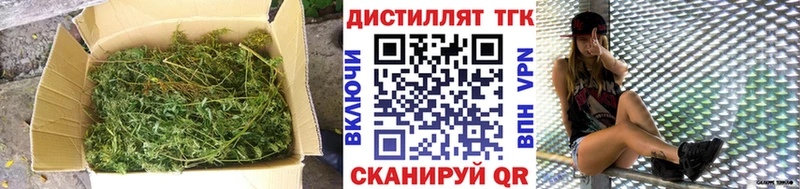 Купить где  Иланский  Дистиллят ТГК жижа 